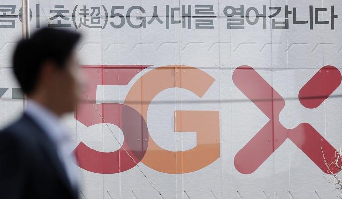 Corea del Sur se prepara para estrenar la primer red nacional 5G del mundo